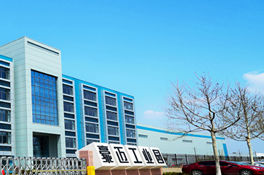 山東豪邁機械科技股份有限公司 